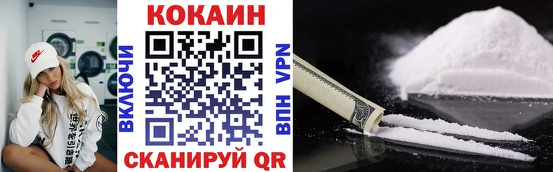 Хочу наркоту Минусинск ГАШИШ  Конопля  Меф 