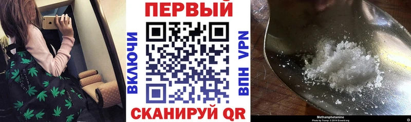 Амфетамин Premium маркетплейс Telegram Минусинск
