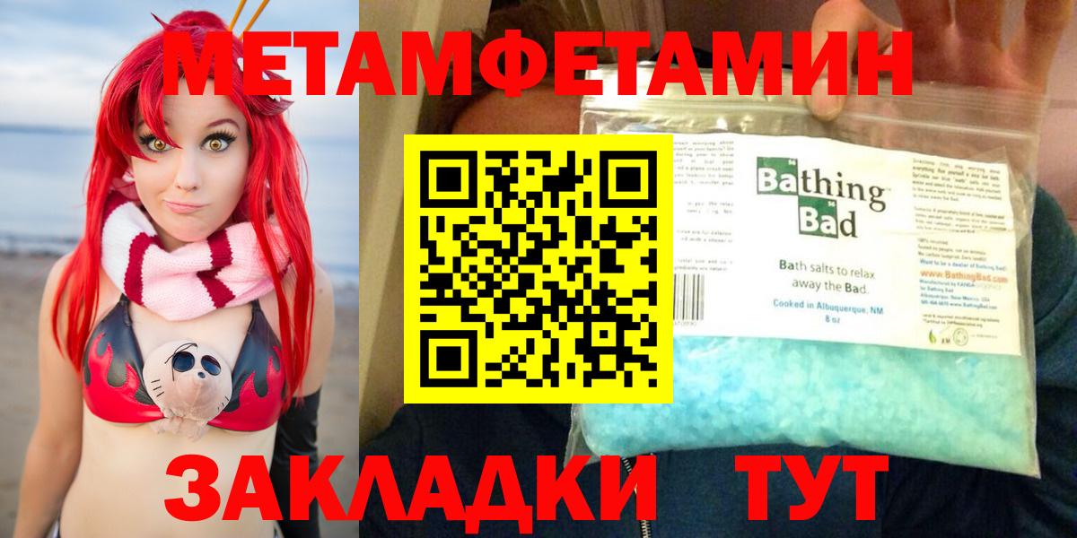 АМФЕТАМИН VHQ Минусинск
