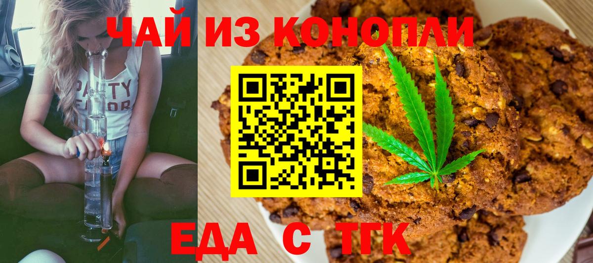 Галлюциногенные грибы Минусинск
