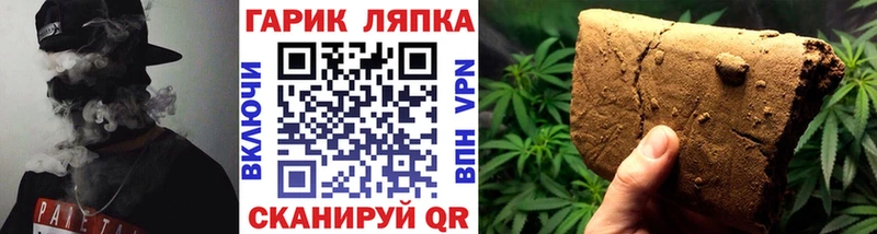 ГАШ индика сатива  Минусинск 