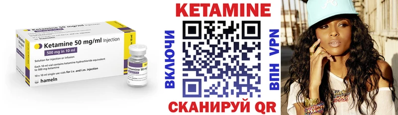 ОМГ ОМГ как зайти  купить   Минусинск  КЕТАМИН ketamine 