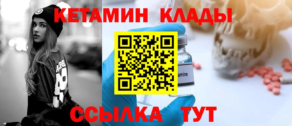 Минусинск  Героин  МАРИХУАНА  ЭКСТАЗИ  MDMA  Вход с VPN  NBOMe  Мефедрон кристаллы  ГАШИШ 