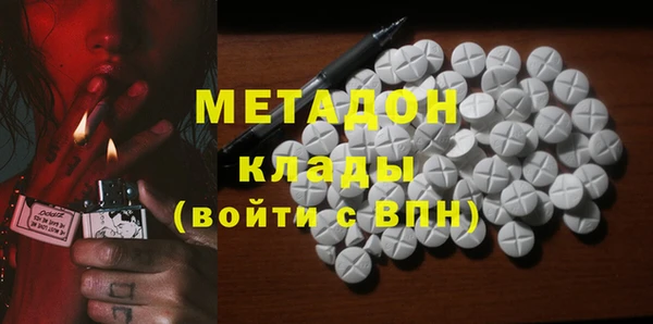 метадон Алзамай