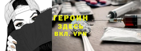 гидра Покров