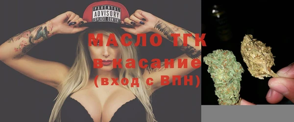 гашишное масло Алексеевка