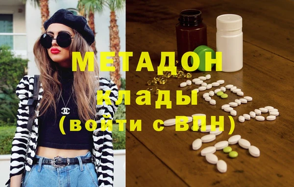 гашишное масло Алексеевка