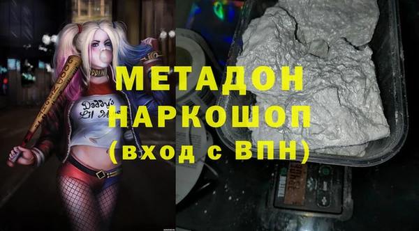 гашишное масло Алексеевка