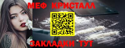 кокаин премиум Гусь-Хрустальный