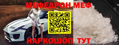 трава Гусиноозёрск