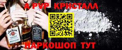 кокаин премиум Гусь-Хрустальный