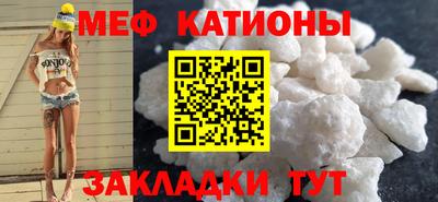 трава Гусиноозёрск