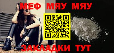 трава Гусиноозёрск
