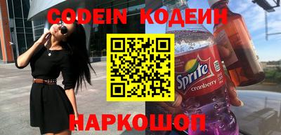 кокаин премиум Гусь-Хрустальный