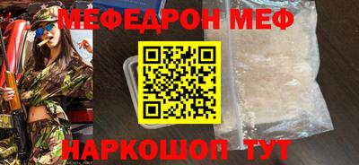 кокаин премиум Гусь-Хрустальный