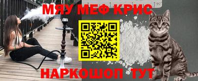 кокаин премиум Гусь-Хрустальный