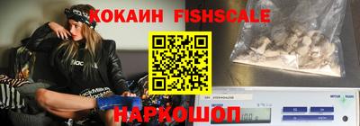 трава Гусиноозёрск