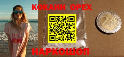 трава Гусиноозёрск