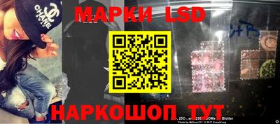 трава Гусиноозёрск