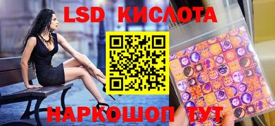 трава Гусиноозёрск