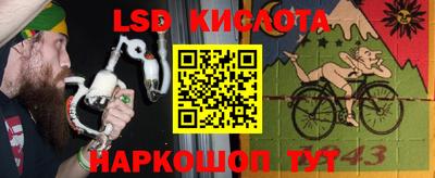 трава Гусиноозёрск