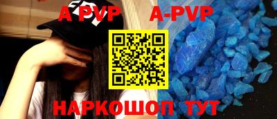 трава Гусиноозёрск