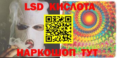 трава Гусиноозёрск