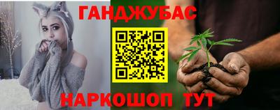 каннабис Гусев