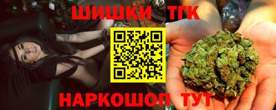трава Гусиноозёрск