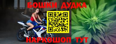 каннабис Гусев