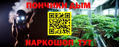 кокаин премиум Гусь-Хрустальный