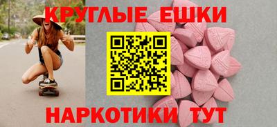 трава Гусиноозёрск