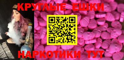трава Гусиноозёрск
