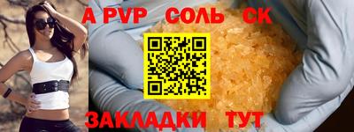 трава Гусиноозёрск