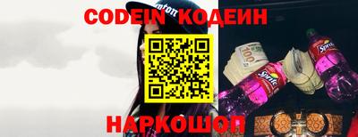 кокаин премиум Гусь-Хрустальный