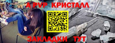 трава Гусиноозёрск