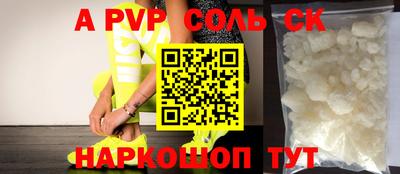 каннабис Гусев