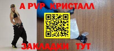 трава Гусиноозёрск