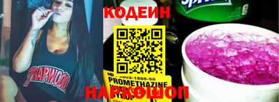 трава Гусиноозёрск