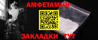 кокаин премиум Гусь-Хрустальный