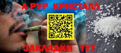 трава Гусиноозёрск