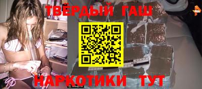каннабис Гусев