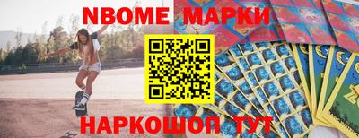 кокаин премиум Гусь-Хрустальный