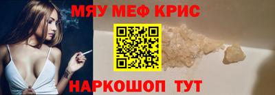 кокаин премиум Гусь-Хрустальный