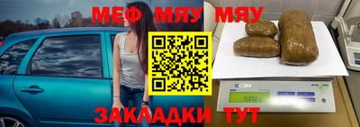 трава Гусиноозёрск