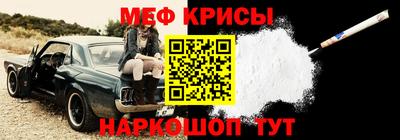 трава Гусиноозёрск