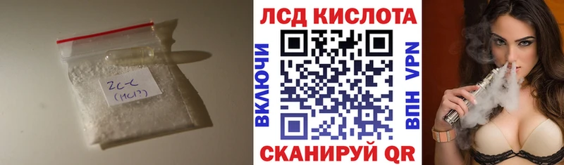 наркота  Минусинск  Лсд 25 экстази ecstasy 