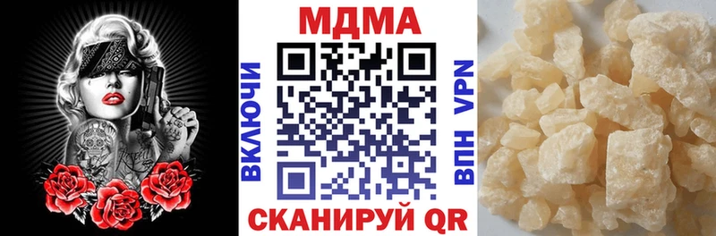 МДМА crystal  mega tor  Минусинск  наркота 