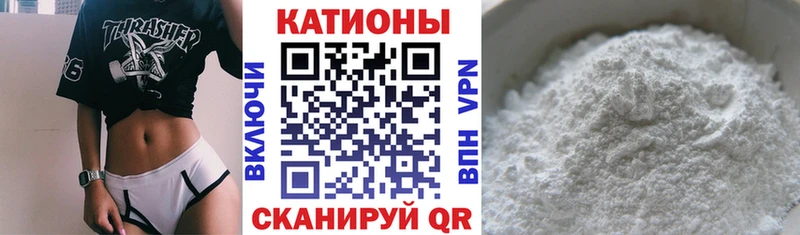 Мефедрон кристаллы Минусинск