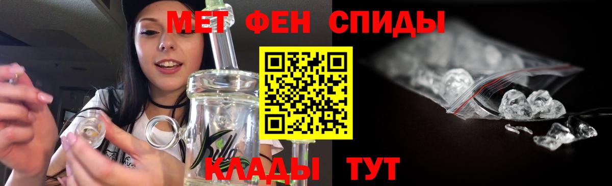 Минусинск  Первитин витя  Первитин витя  Вход с VPN 